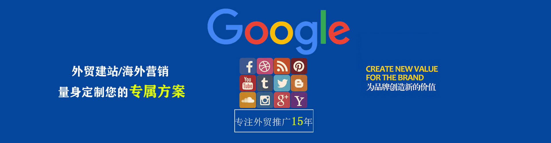 新宁信息流代运营